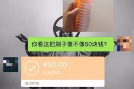 常德如果欠债的人消失了怎么查找，专业讨债公司的找人方法