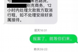 常德专业讨债公司有哪些核心服务？