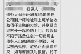 常德专业要账公司如何查找老赖？