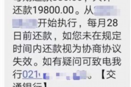 常德常德专业催债公司，专业催收